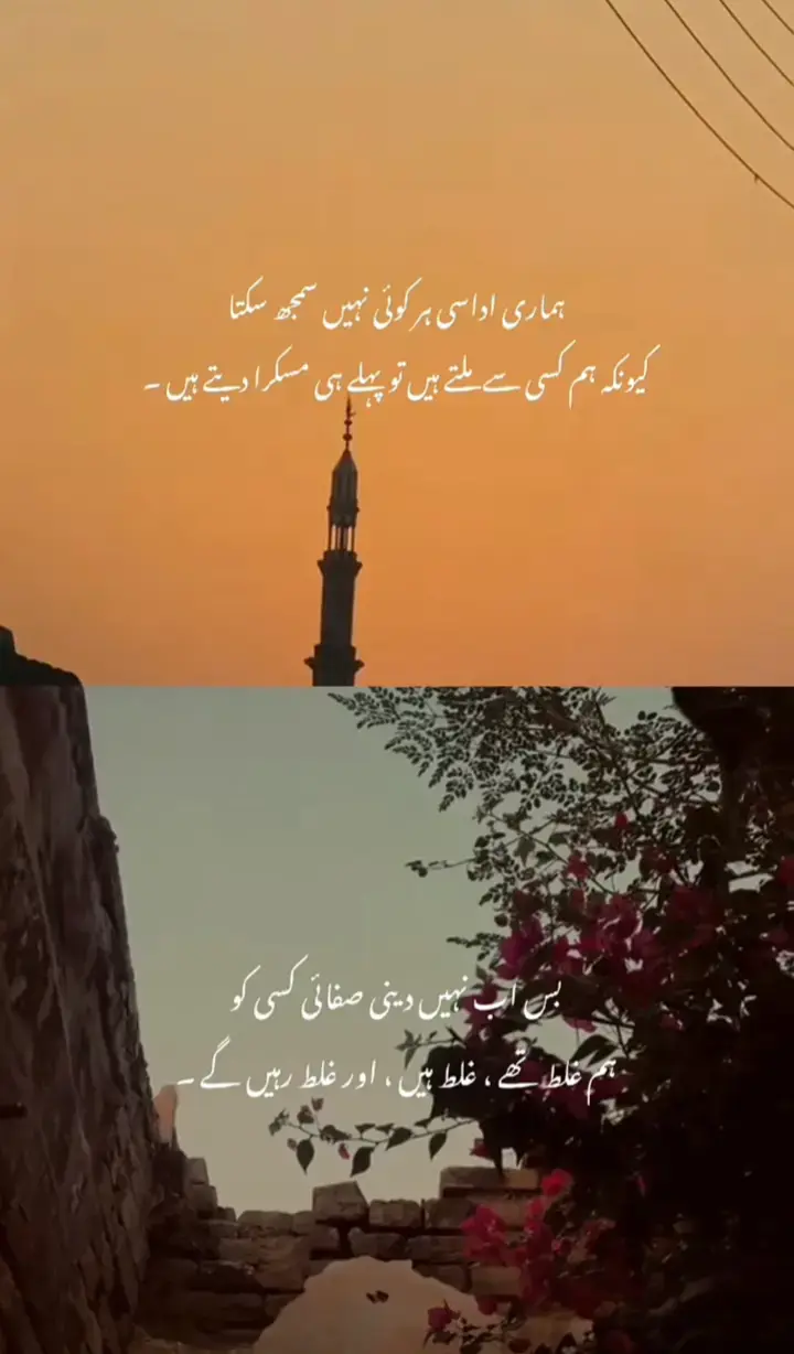 sad poetry 😭😭😭  #Maqsood #sadiq #fyppppppppppppppppppppppp #foryou #viraltiktok #sadpoetry #depline #💞💞💞💞💞💞 #viralvideo #growmyaccount #fyppppppppppppppppppppppp 