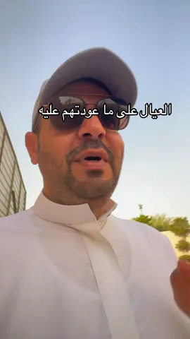 #أحوال_الناس ##تحرك_يوميا #السعودية_قطر_الإمرات_سلطنة_عمان #لايك 