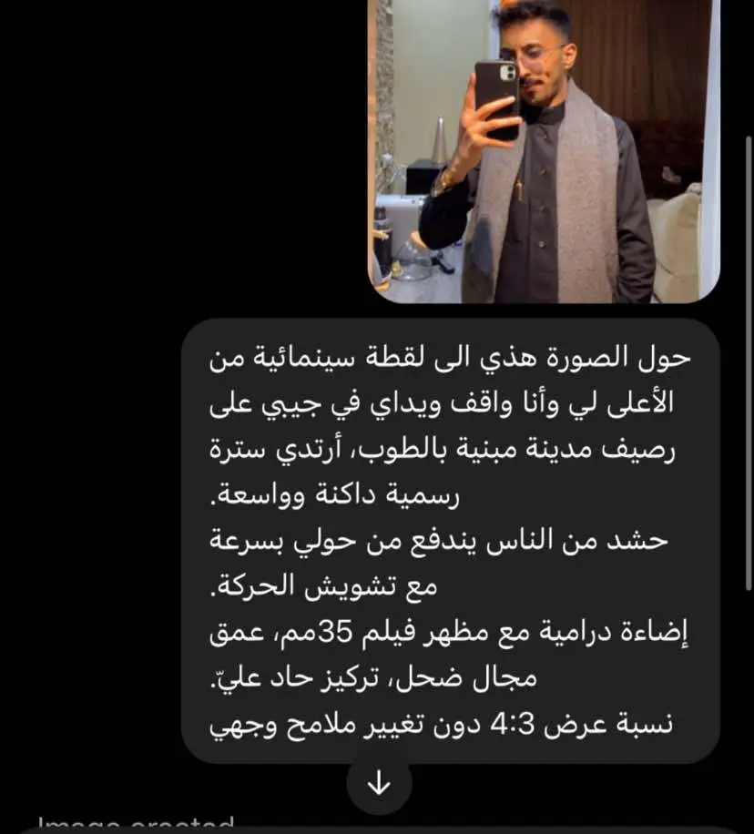 حول الصورة هذي الى لقطة سينمائية من الأعلى لي وأنا واقف ويداي في جيبي على رصيف مدينة مبنية بالطوب، أرتدي سترة رسمية داكنة وواسعة. حشد من الناس يندفع من حولي بسرعة مع تشويش الحركة. إضاءة درامية مع مظهر فيلم 35مم، عمق مجال ضحل، تركيز حاد عليّ. نسبة عرض 4:3 دون تغيير ملامح وجهي #chatgpt #ai #trend