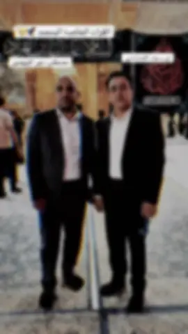 #مجلس_النواب_العراقي #العماره_ميسان #العماره_المجر_الكبير #العمشان💪🇹🇷 #بيت_نويصر_بيت_جليهم #نهر_العز 