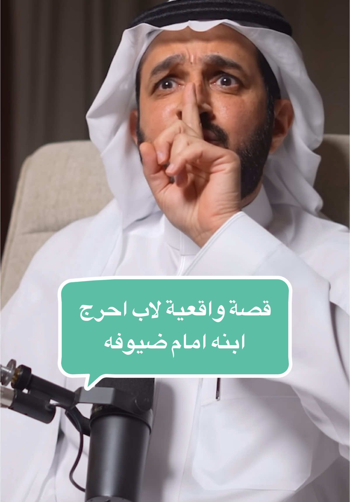 #محفوف @بودكاست محفوف 