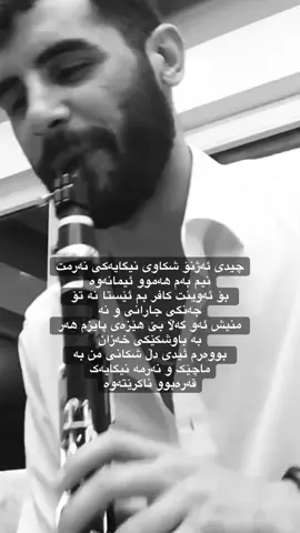 #foryoupage #foryou #turkey #istanbul #hicaz #active #kurdistan #kurdish #tiktok #instagram #4u #viral #fyp 