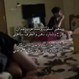 #fyp #4u #شعر 