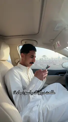 ااايييه ياشيييخ
