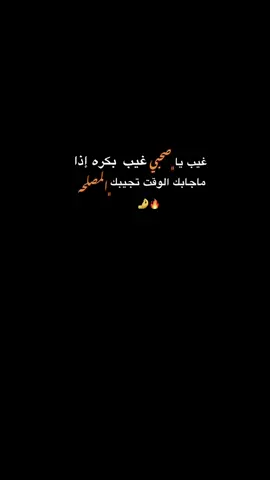 #اخر_اشي_نسختو💭🥀 #عباراتكم_الفخمه📿📌 #حزينہ♬🥺💔 #تصويري #اكسبلور 