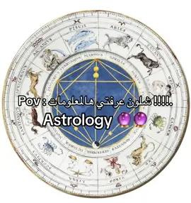 للتحليل انستا #قراءة_التاروت #قراءة_الافكار #التنجيم #astrology #تحليل_الخريطة_الفلكية #explore #fyppppppppppppppppppppppp #viral #المستقبل #اكسبلور 