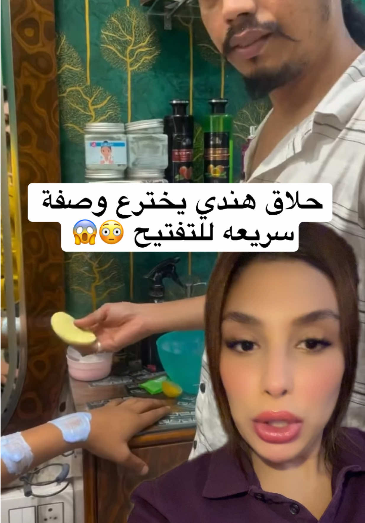 تقريركم للوصفه ؟ 