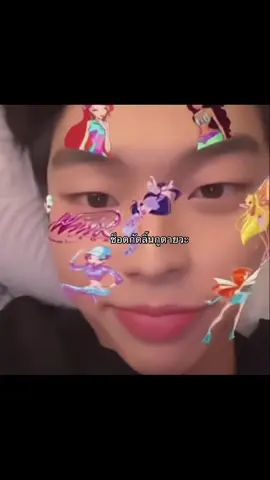 เดี๋ยวกุลบ#choihyunwook