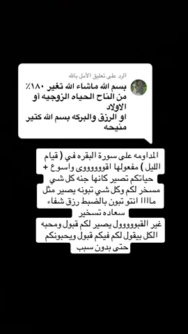 الرد على @الأمل بالله رابط البرنامج الاصفر في البايو  ‏‎تعالو هناك يابنات نتشارك مشترياتنا ويومياتنا والعنايه و قصص استجابة الدعوات♥️ ‏‎لو بتضيفون بالاسم ‏FN_1688 .  . ‏‎ اذا ودكم تضيفون البرنامج الاصفر FN_1688 ‏‎ #شي_ان #قصص #طبخات #تنسيقات #وصفات #مقاطع #اكسبلور #ترند #سورة_البقرة #قيام_الليل #الضحى #الصدقه #مشتريات #خلطات #روتين #عنايه  #اعلان #متجر  #فيديو #ميكب #حب #شوق #اغنيه #ملابس #اطفال #فساتين #العيد #trend #explore #fashion #shein #makeup  #دعم #مشروع #سناب #شروحات #مشاريع #مطاعم #كوفي #مسلسلات #فاشن #اكسسوارات #تيك_توك #ايهيرب #يوسيرين #كريم #تفتيح #ترطيب #البشره #الشعر #صديقتي #اختي #امي #ابوي #حبيبي #توزيعات #شعر #شيلات #عبايات #حفلات #iherb #foryou #TikTokPromote #الخميس #بنات #شباب #طقطقه #فيديو #حلا #الرياض #البوليفارد #الخبر #رغد_دايز #نجلاء_عبدالعزيز #نجلاء_الودعاني #ساره_الودعاني #سوالف #هيون #art #funny #fun #فن #رسم #تصاميم #تصميمي  #تطبيقات #مضحكه #كوميدي #فلوق #كوتش_هدى #زفات #عروس #سناك #تتوريال #الاستغفار #الحوقله #الصلاة_الابراهيمية #تاج_الذكر #لايف #ستايل #life #style #hair #happy #movie #افلام #سهرات #بدر_المشاري #سعد_العتيق #تجربتي #تجارب #شهد_ليو #سعود_القحطاني #صباح_الخير #مساء_الخير #هند_القحطاني #الحج #ذي_الحجة #عرفه 
