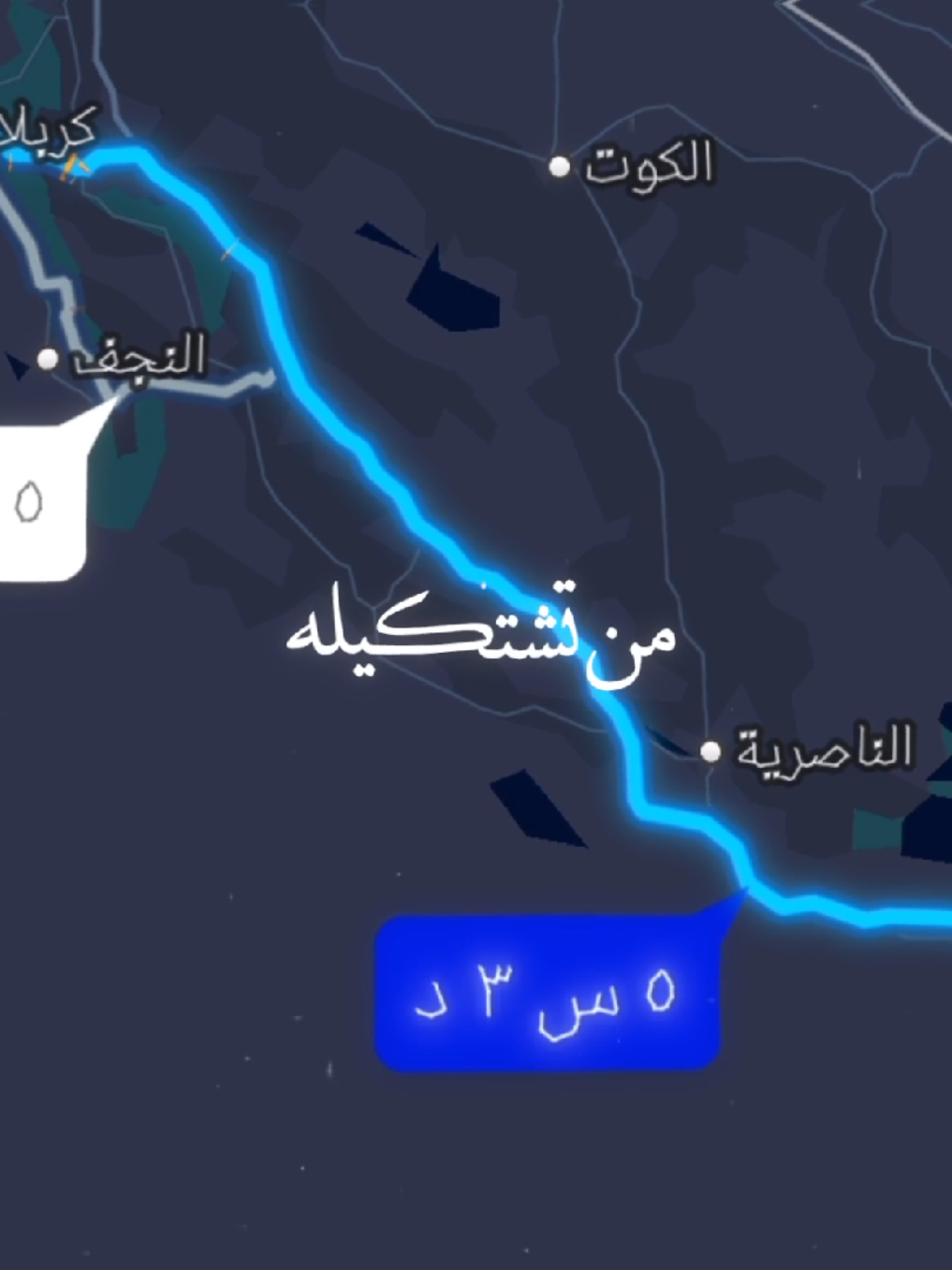 درب الحبيب بعيد + ابدعت 🌚#درب_الحبيب_بعيد_مابية_حيلة #درب_الحبيب_بعيد_مابيه_حيله😔💔🖤 #مهدي_العبودي #كربلاء_العشق #زياره_الامام_الحسين_عليه_السلام #زياره_كربلاء_المقدسه #foryou #trending #foryoupage #tiktok #الشعب_الصيني_ماله_حل😂😂 #مالي_خلك_احط_هاشتاقات 