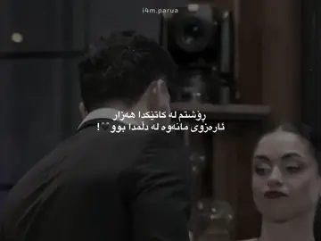 Farshad😍'#tiktok #i4mparua #foryou #_paristano7_ #fyp #عشق_ابدي #eshghabadi #edit 
