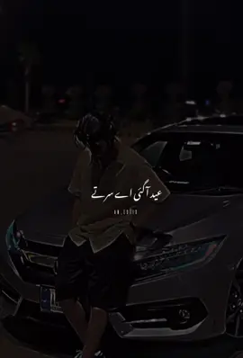 او چس نئی ہے بھائی 🥹❤️‍🩹 #foryou #foryoupage #call_me_ansari 