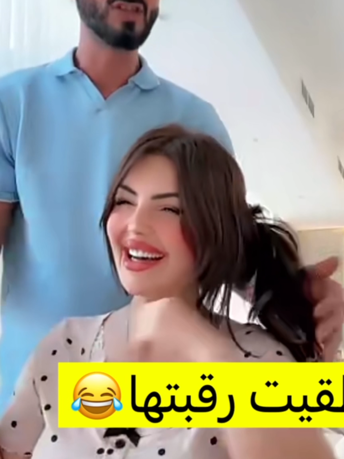 #طقيت #رقبة #نور مع#مساج😂😂 