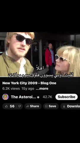 #fyp #foryou #explore #fypage #newyork #2009 