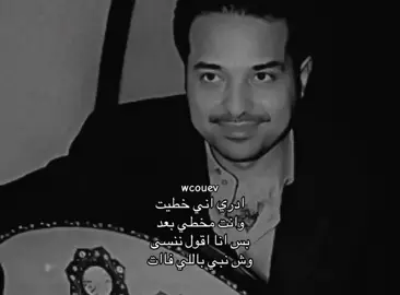 #راشد_الماجد #fyp#foyou#for#fyp#like#123#you#wcouev#following  