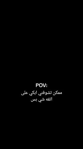 🙂‍↔️🖤 . . . #sad #حب #اميره #فولو #لايك #اكسبلورexplore #الشعب_الصيني_ماله_حل😂😂 #مالي_خلق_احط_هاشتاقات #pov #هشتاق #اكسبلور #اكسبلور #foryoupage❤️❤️ #foryou #fyp #منشن 