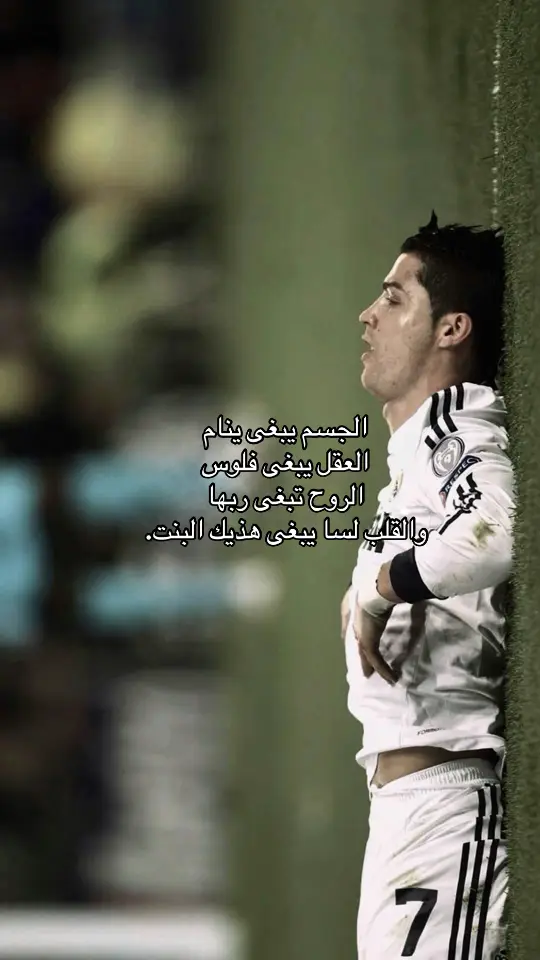 #cristianoronaldo #ronaldo #Love #real ##blowup 