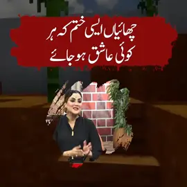 چھائیوں سے نجات پانے کا زبردست نسخہ #remedy #skincare #skincaretips 