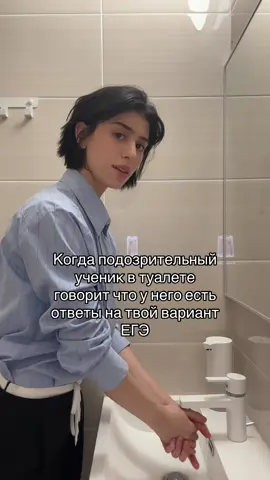 Самришууу #рекомендации #экзамены #егэ 