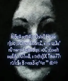 #щп? 