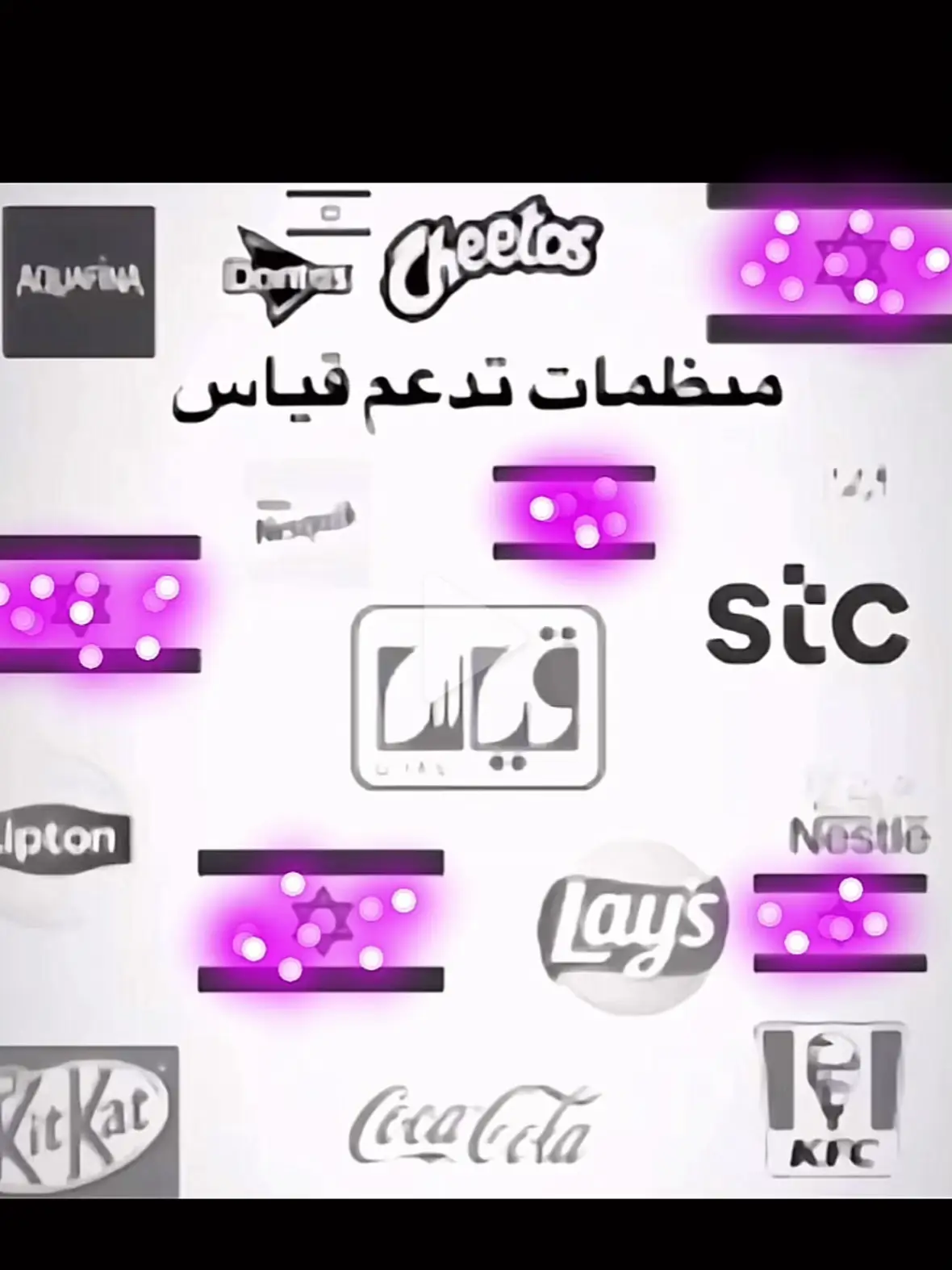 #fyp #explore #viral #اكسبلور #قدرات #تحصيلي 