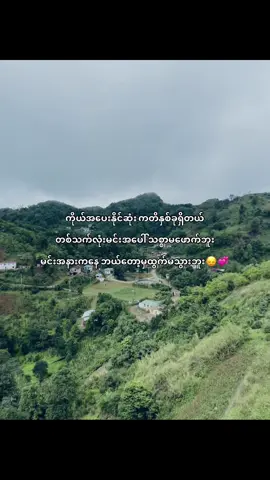 #fyp #kyawkhantnine #viral #trendingnow #tiktok #duet #fup 