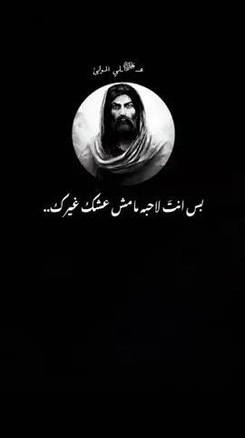 ابا الحسن.. #فضائل_علي_بن_ابي_طالب #عليه_افضل_الصلاه_والسلام #fyp #لايك_متابعه_اكسبلور #