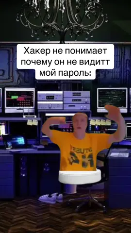 Не шарит