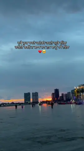 #sanasanu❤ #iloveyou #foryou #imissyou #adhuroprem💔 