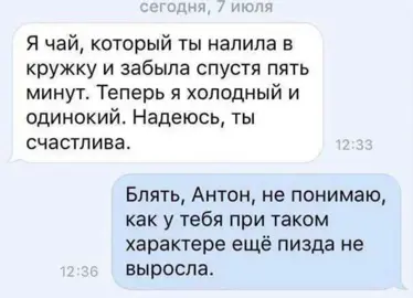 тгк:larsennseee