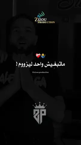Extrait cheb sisiyou😍🔥 #chebsisiyou #sisiyou #fypviral #fyp #explorer #fouryou #goviral #اغاني_راي_جزائرية🇩🇿 #zizou_production @Cheb Sisiyou @alaa parolier  علاء البارولي @♾️Majid L'infinity♾️✅️ 