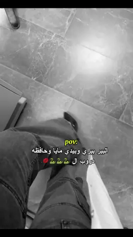 👌🏻🐍💋. . . . . . . . #عباراتكم_الفخمه📿📌 #ستوريات #بنت_الريف #حماه #capcutvelocity #اكسبلورexplore #capcutvelocity #CapCut 
