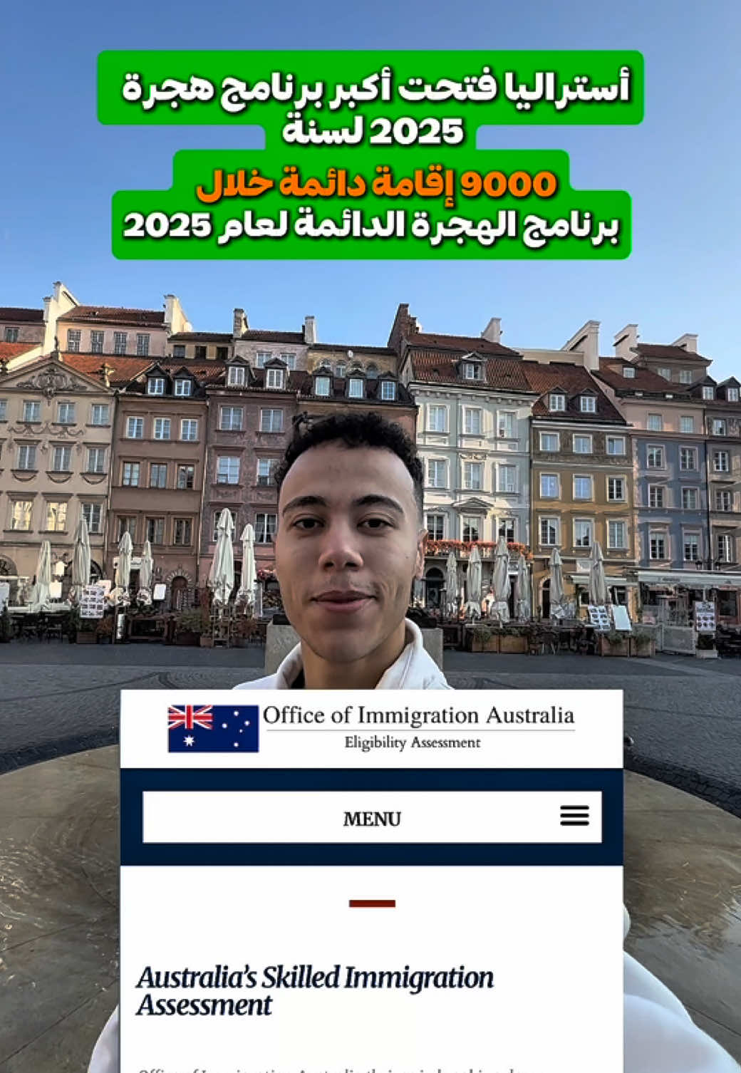 فرصة السفر إلى أستراليا عن طريق أكبر برنامج هجرة لسنة 2025 🇦🇺  #australia #volunteer #سفر #استراليا #تطوع 