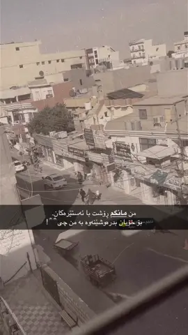 Mangm rosht🌚.