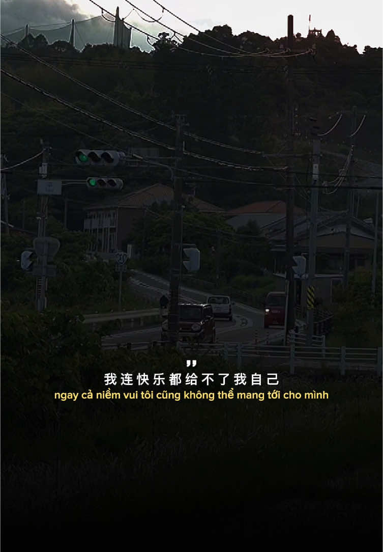 一无所有的年纪/ Độ tuổi không có gì trong tay. #daivy95 