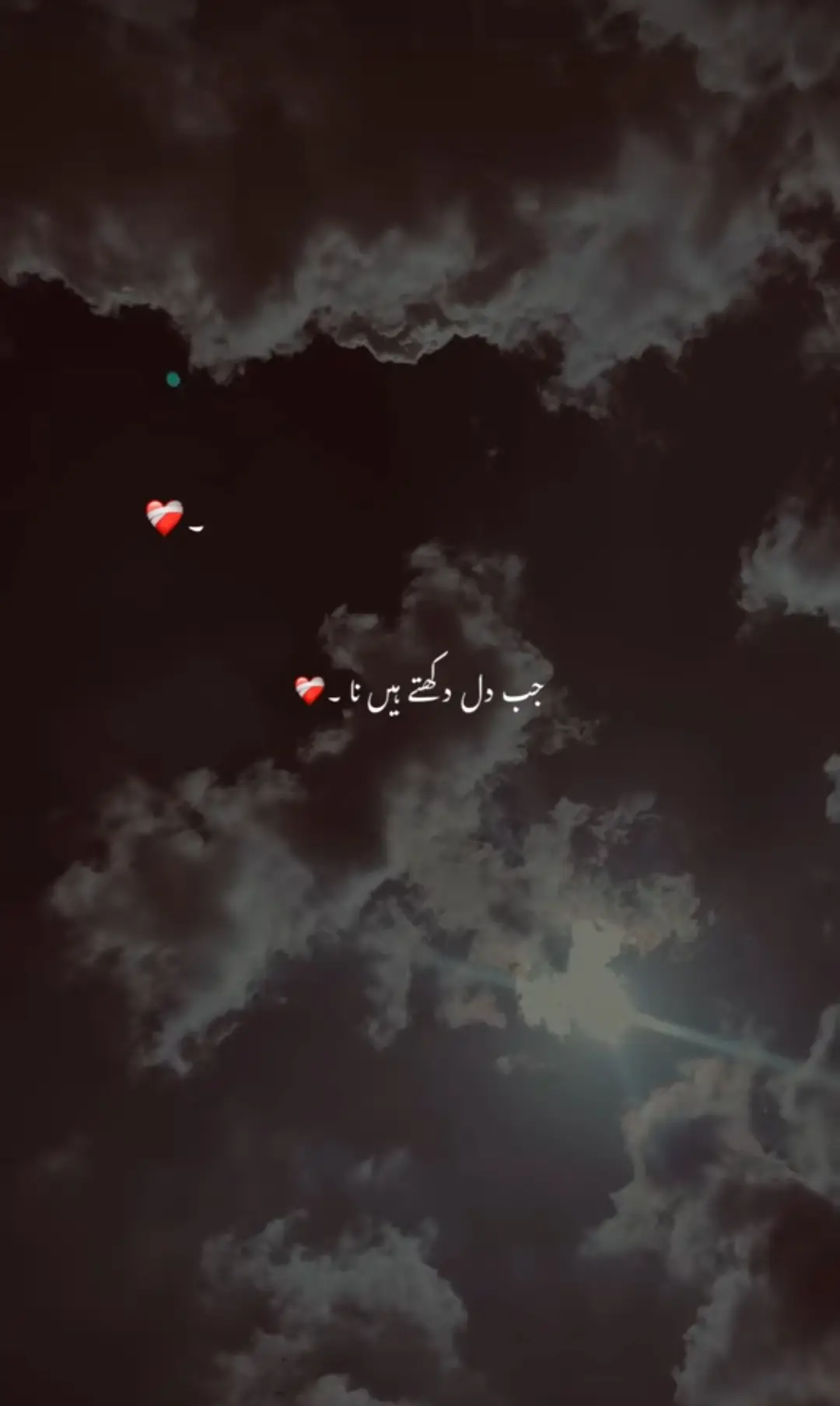 Sad pottery 💔 #urdupoetry #sadvibes #heartbreak #🤕🤕🤕🤕🤕🤕🤕🤕🤕🤕🤕🤕🤕🤕🤕  #tiktoktrending #videos 