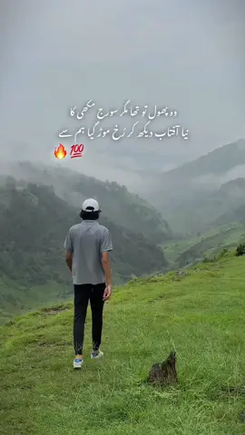 Insta:aliabbasi92👑#fyp #CapCut #unfreezmyacount 