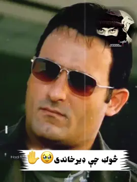 #foryoupage_foruyou_tiktok #foryoupage❤️❤️ #foruyou #ملتیا_مې_وکړه📚❤️‍ 
