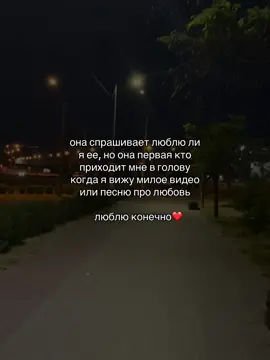 Канал который ты искал(а)🫂 #цитаты #любовь❤ #fyp 