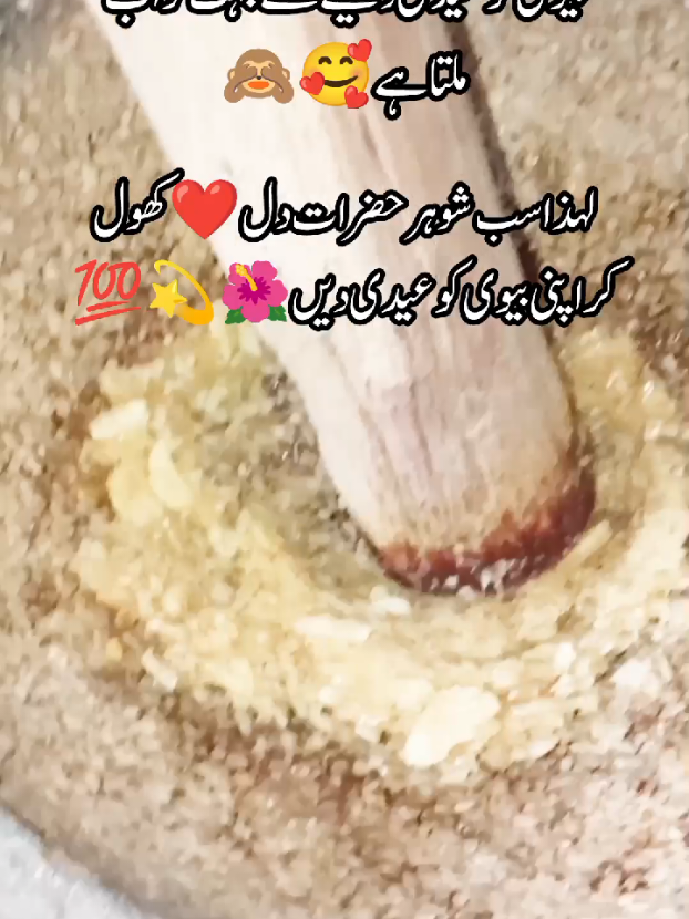 Apni bivio ko shopping krwao sb😍😂#Viral #trending#fyppage #foryoupage❤️❤️ 