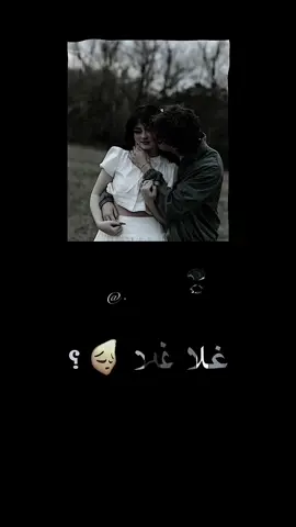 - لنقنك جميله لين فتي غادي ✋🏻❤️ . #اكسبلور_exblore #تصاميم_شاشه_سوداء #ايموفي_القديم #lybia🇱🇾 #طبرق #fypシ゚ 