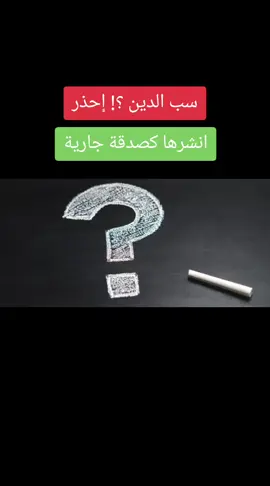 #السودان  #الدين_الاسلامي  #صلي_علي_النبي_محمد_صلي_الله_عليه_وسلم 