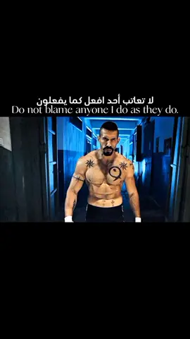 #بويكا_boyka #كمال_الاجسام #فنون_قتالية👊 #قتال_شوارع🦅⚔️ 