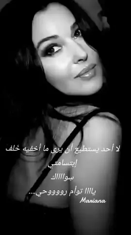 لا أحد يُقارَن بكَ يا أقرب لقلبي من وتينه،#mysweetheart #mylovemylife #mysoulmate #lovestory #Love #tiktok #explorepage #fypシ゚ #4u #tiktokviralvideos #godblessyouall #❤️💫❤️ 