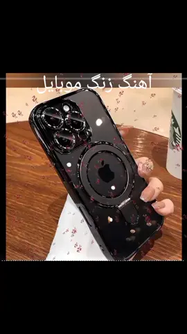 بهترین آهنگ زنگ موبایل #سازغمگین #آرام 