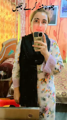 آلو کے پراٹھے😂🤣#foryoupage_foruyou_tiktokindiapleace 
