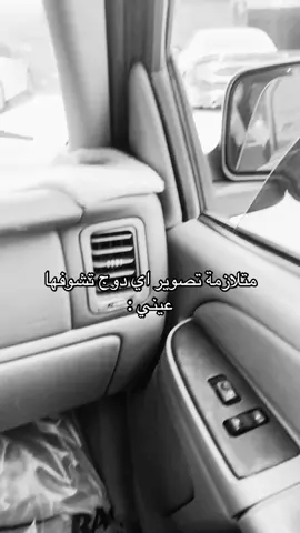 محلاها 🫦🫦.#fyp #explore #502 #دوج_تشارجر 