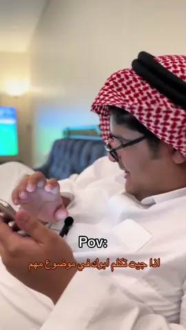 وش هالولد العاق يمد يده على ابوه !! #fyp #viral 
