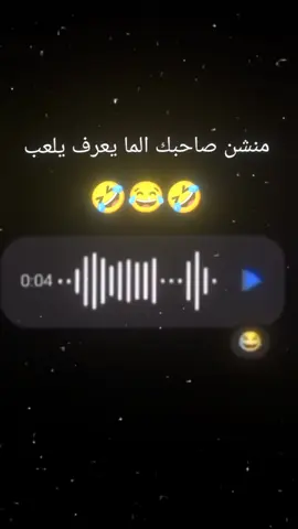 البس سماعات 🫦🦻#اقتباسات_عبارات_خواطر #تصميم_فيديوهات🎶🎤🎬 #اغاني_مسرعه💥 