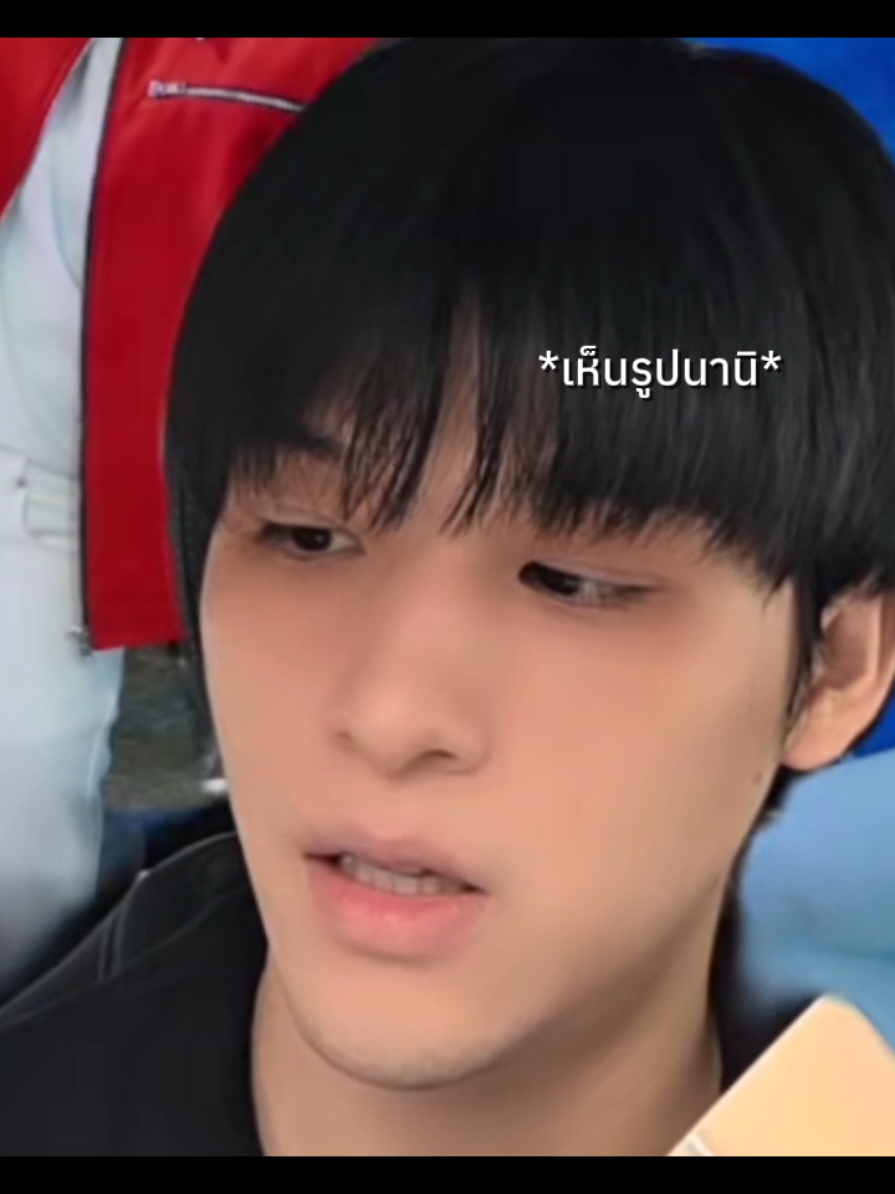 เเถวบ้านเรียกหวงคับ#skywongravee #nanihirunkit #skynani #fyp 